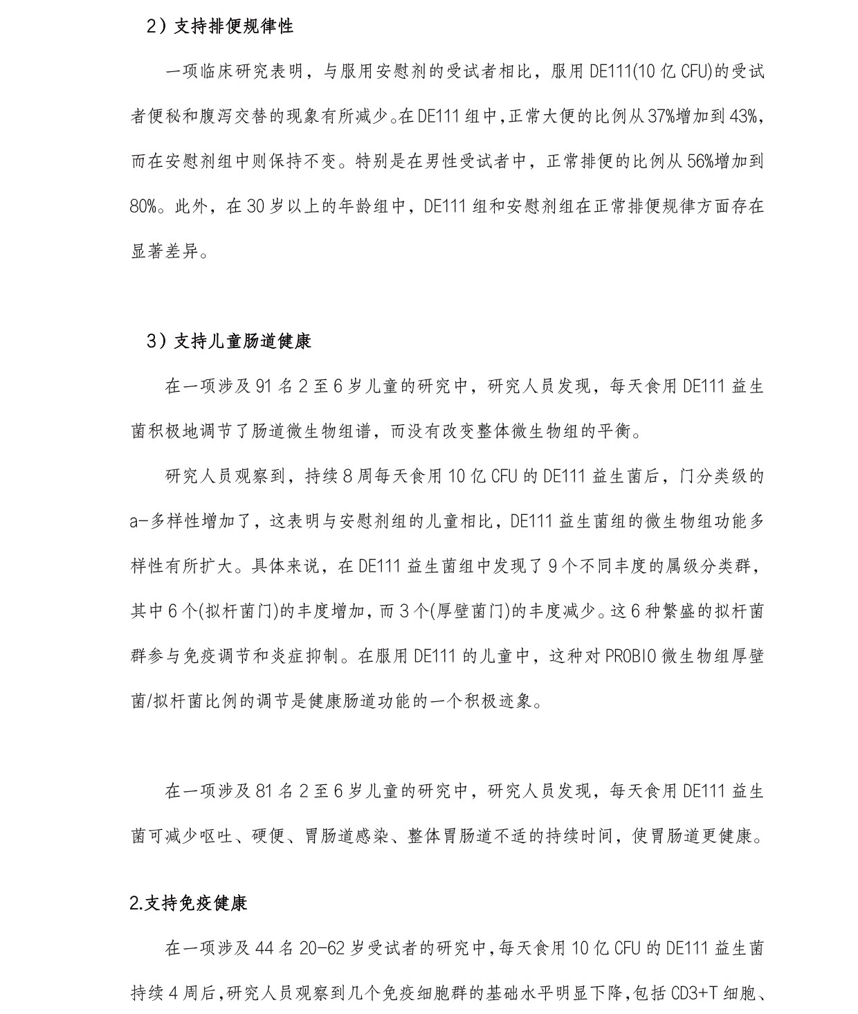圖片關鍵詞